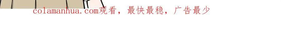 第1话 一辈子闺蜜！ 第148页