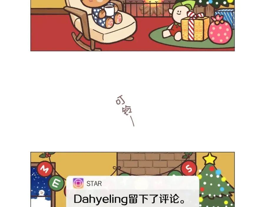 第1话 一辈子闺蜜！ 第150页
