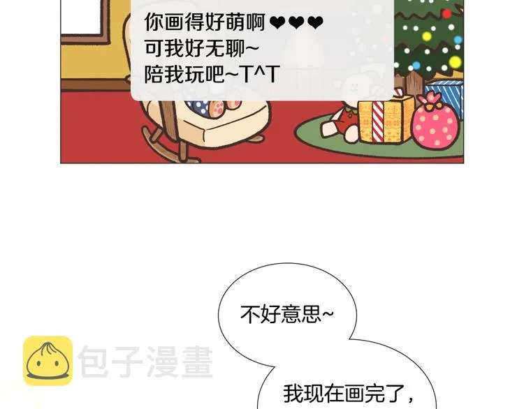 第2话 缘分开始的时候 第3页