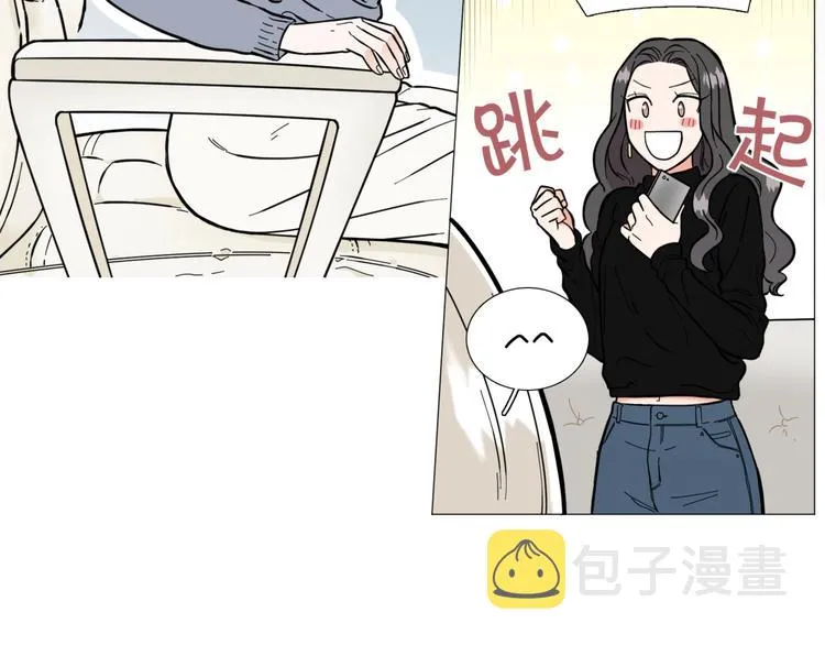 第2话 缘分开始的时候 第5页