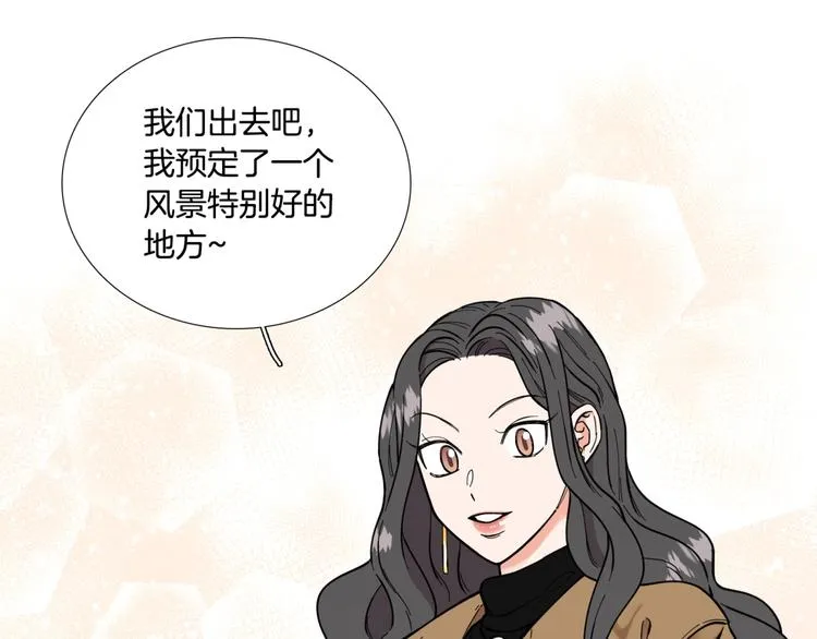 第2话 缘分开始的时候 第7页