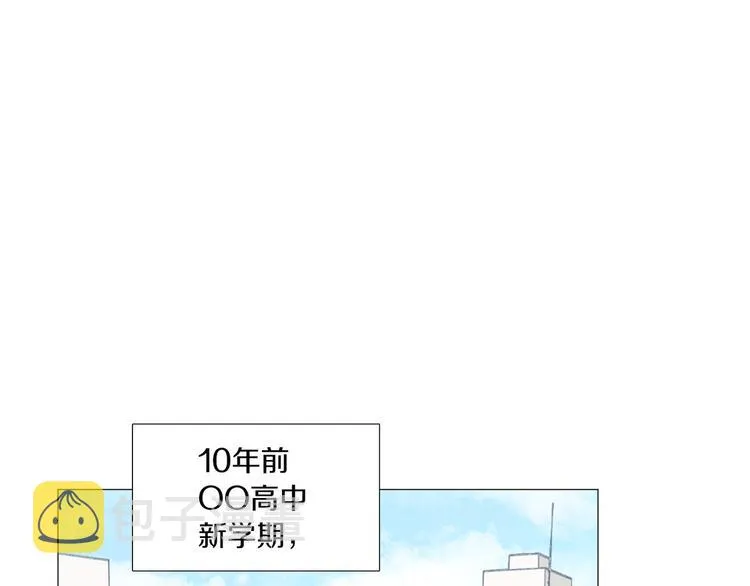 第2话 缘分开始的时候 第19页