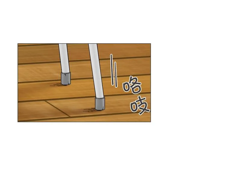 第2话 缘分开始的时候 第27页