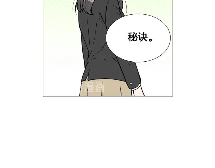 第2话 缘分开始的时候 第31页