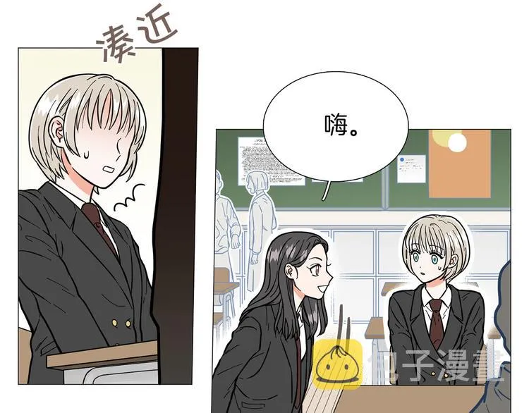 第2话 缘分开始的时候 第33页