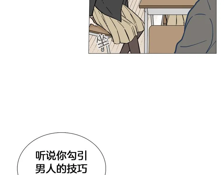 第2话 缘分开始的时候 第34页