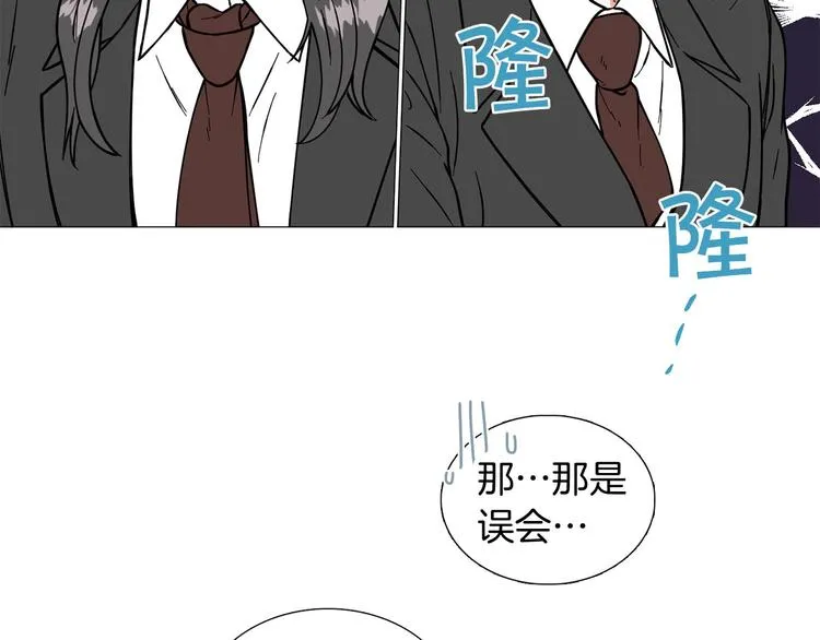 第2话 缘分开始的时候 第36页