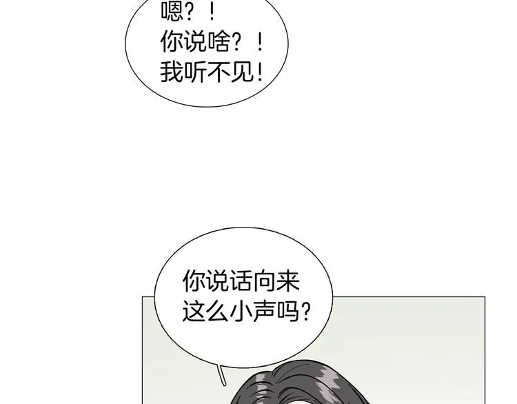 第2话 缘分开始的时候 第37页