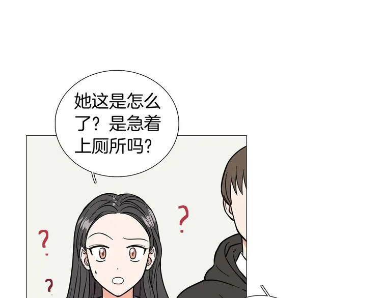 第2话 缘分开始的时候 第54页