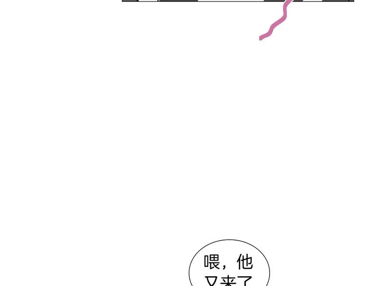 第2话 缘分开始的时候 第57页