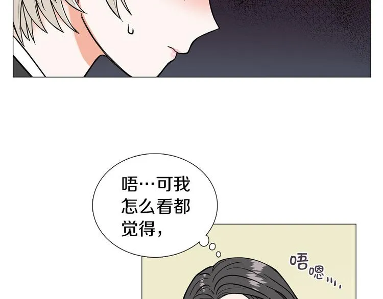 第2话 缘分开始的时候 第62页