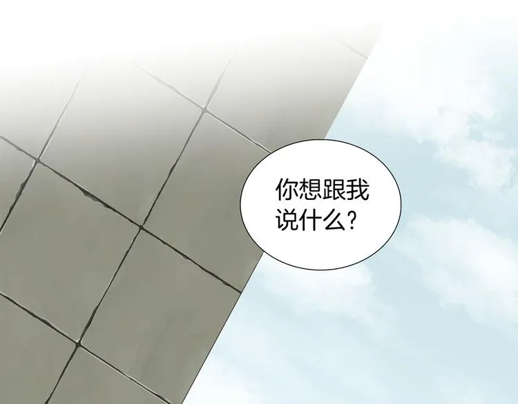 第2话 缘分开始的时候 第65页
