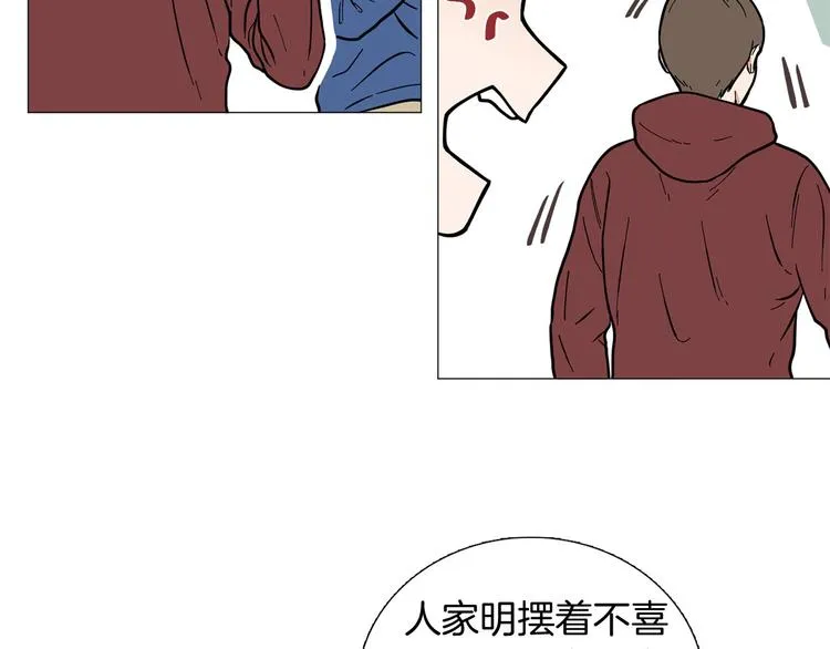 第2话 缘分开始的时候 第71页