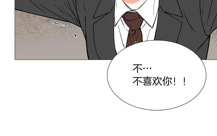 第2话 缘分开始的时候 第79页