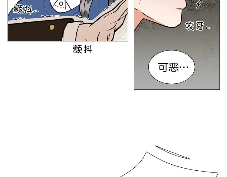 第2话 缘分开始的时候 第81页