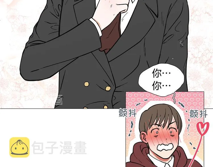 第2话 缘分开始的时候 第85页