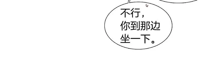 第2话 缘分开始的时候 第90页