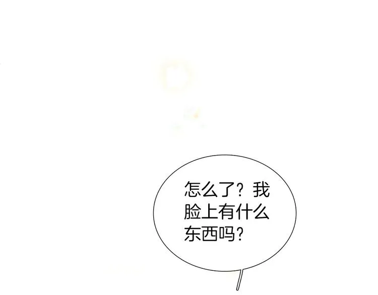 第2话 缘分开始的时候 第106页