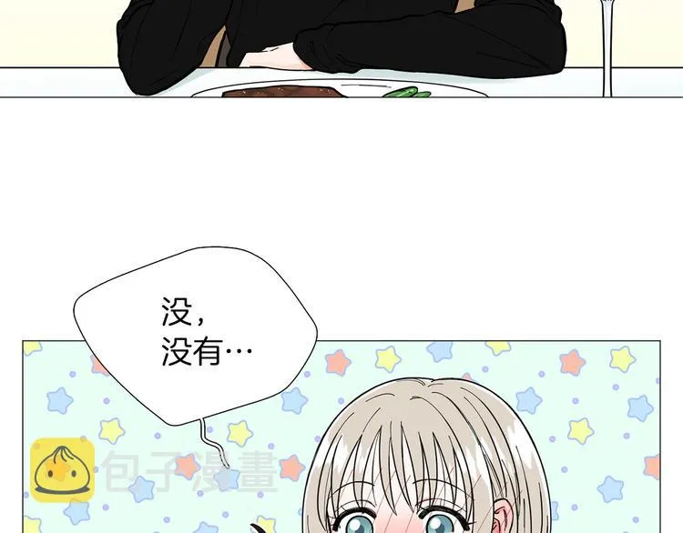 第2话 缘分开始的时候 第108页