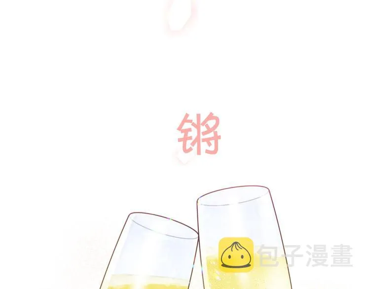 第2话 缘分开始的时候 第113页