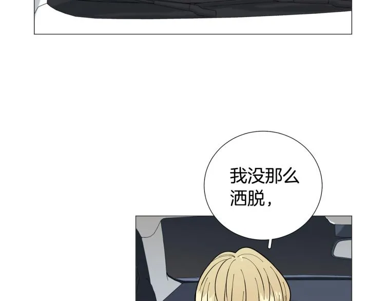 第50话美满结局？ 第2页