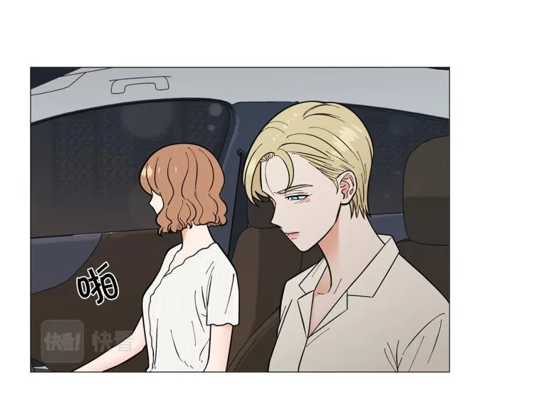 第50话美满结局？ 第7页