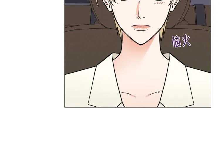 第50话美满结局？ 第10页