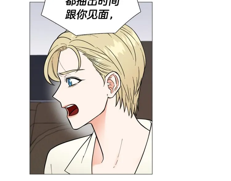 第50话美满结局？ 第13页