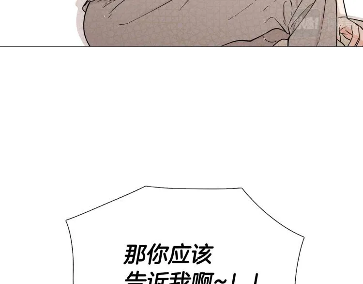 第50话美满结局？ 第16页