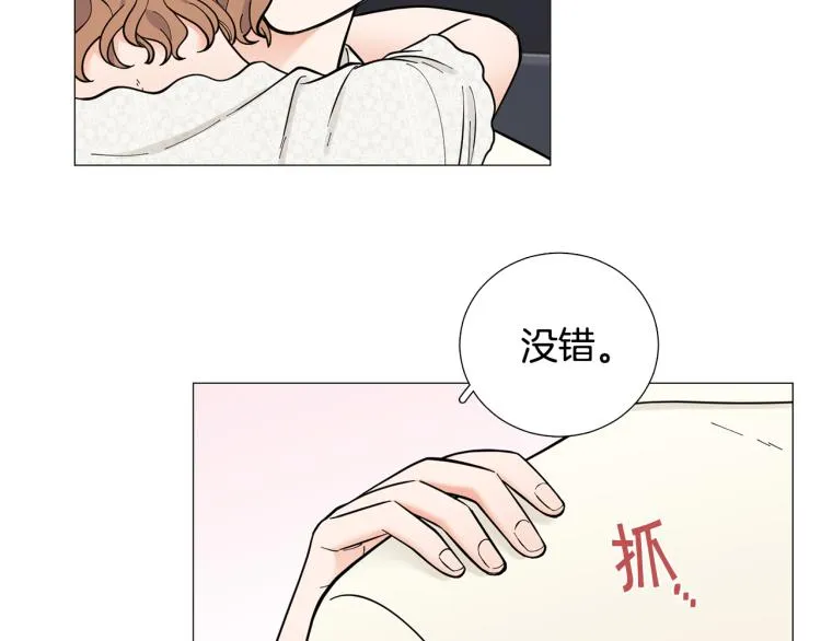 第50话美满结局？ 第22页