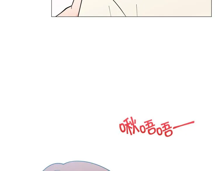 第50话美满结局？ 第23页