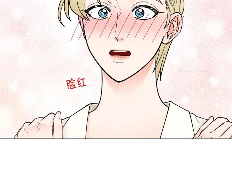 第50话美满结局？ 第28页