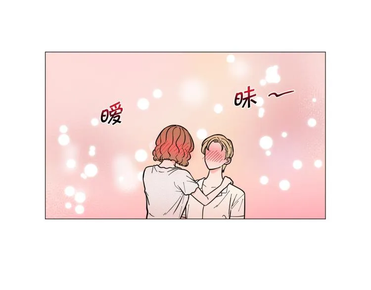 第50话美满结局？ 第29页