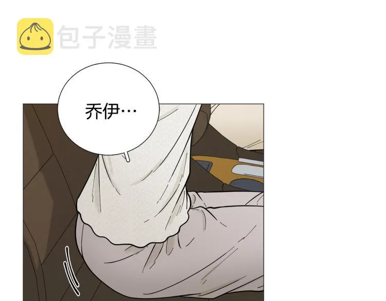 第50话美满结局？ 第31页