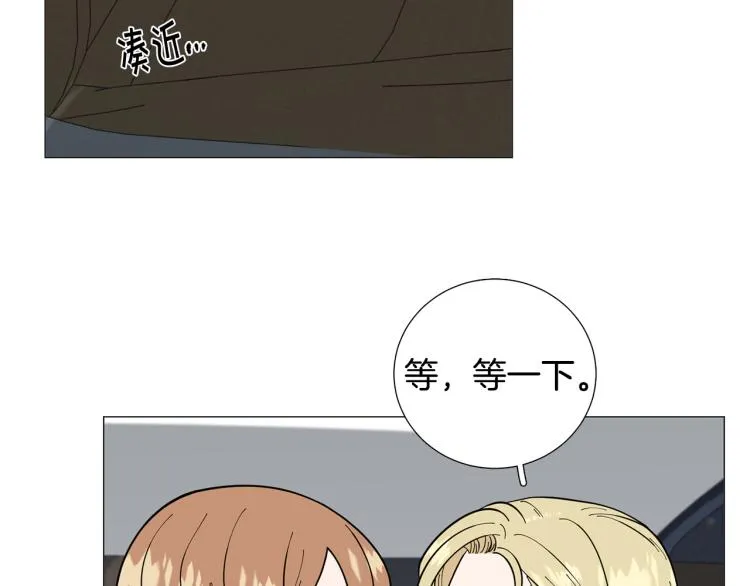 第50话美满结局？ 第32页