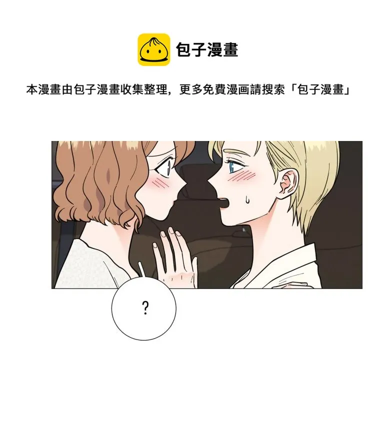 第50话美满结局？ 第33页