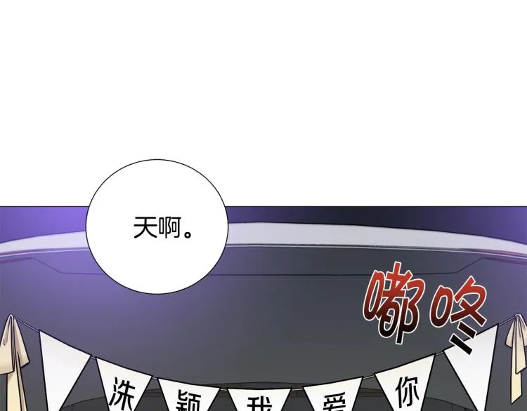 第50话美满结局？ 第34页
