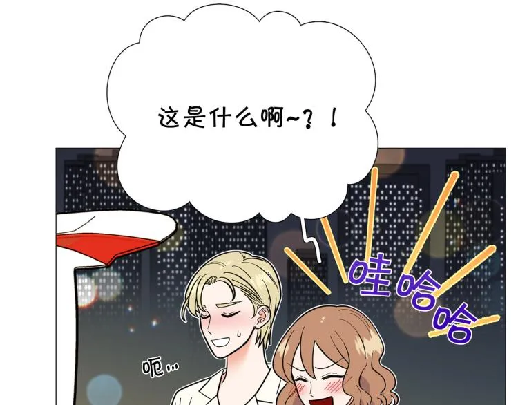 第50话美满结局？ 第36页