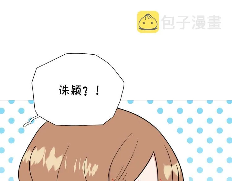 第50话美满结局？ 第41页