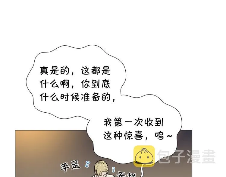 第50话美满结局？ 第43页