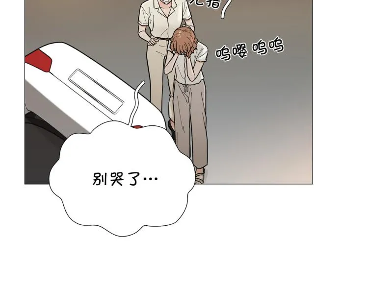 第50话美满结局？ 第44页
