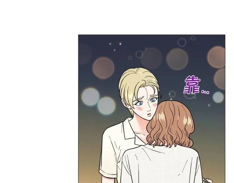 第50话美满结局？ 第45页