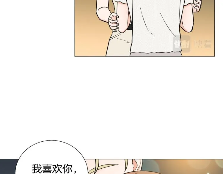 第50话美满结局？ 第46页