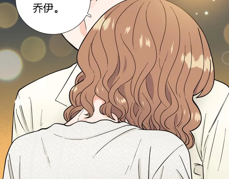 第50话美满结局？ 第47页