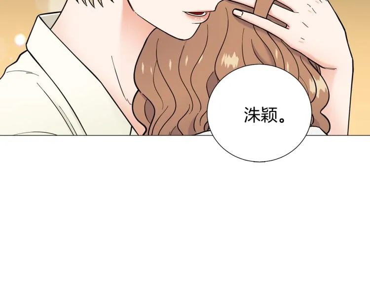 第50话美满结局？ 第49页