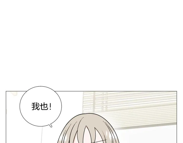 第50话美满结局？ 第63页