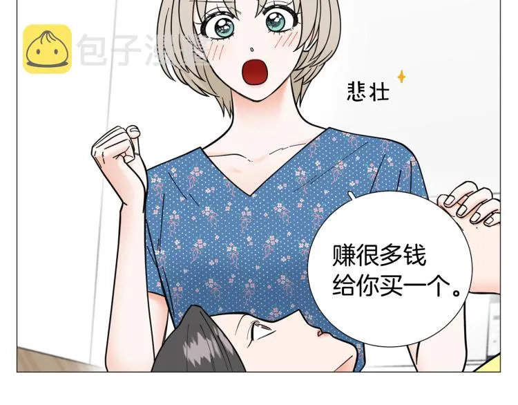 第50话美满结局？ 第64页