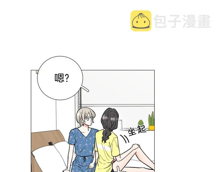第50话美满结局？ 第65页