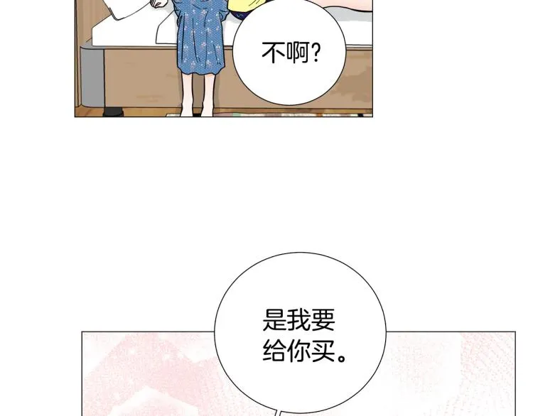 第50话美满结局？ 第66页