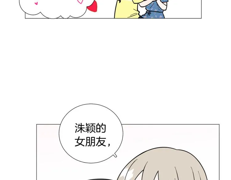 第50话美满结局？ 第70页